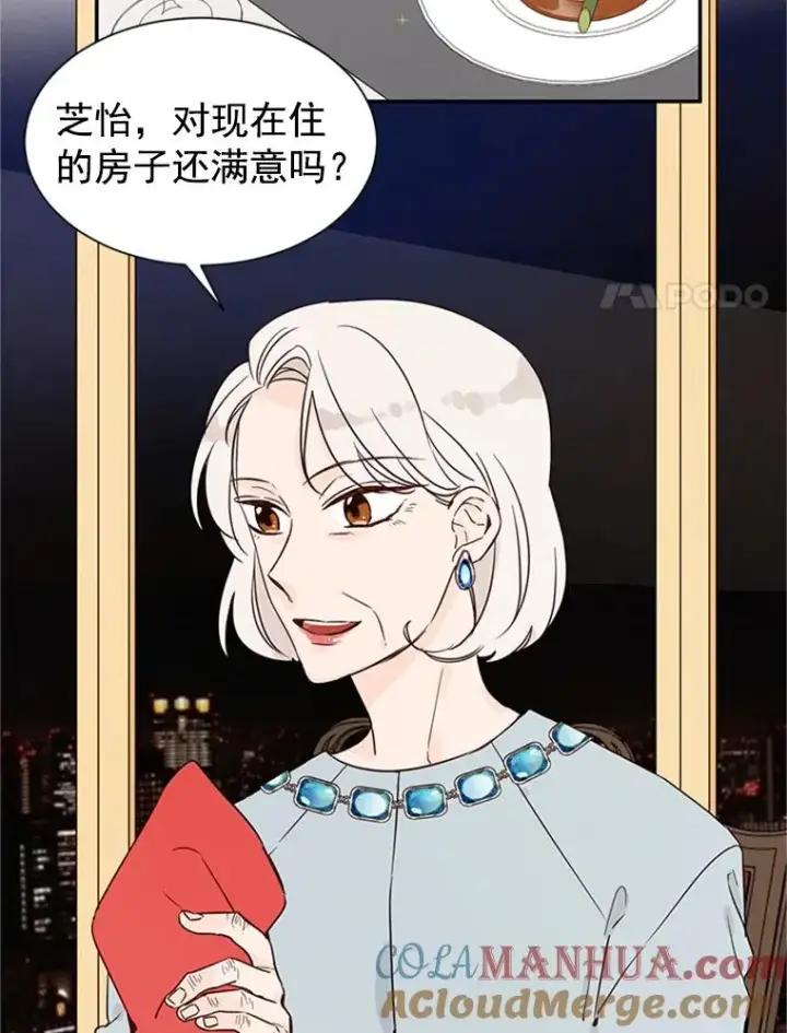 《丈夫候选人》9.奇怪的梦图22