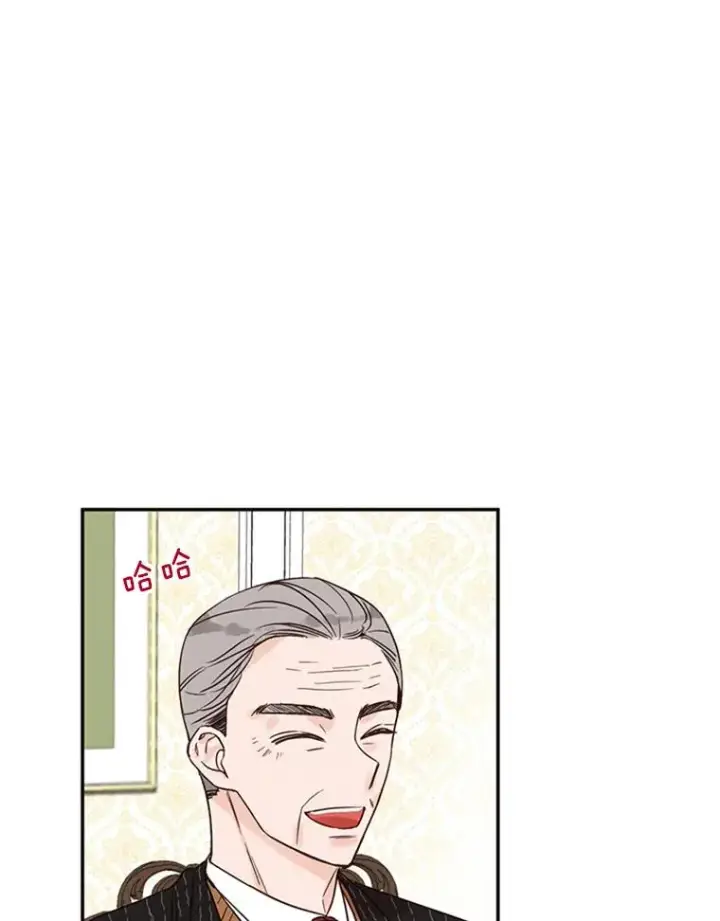 《丈夫候选人》9.奇怪的梦图26