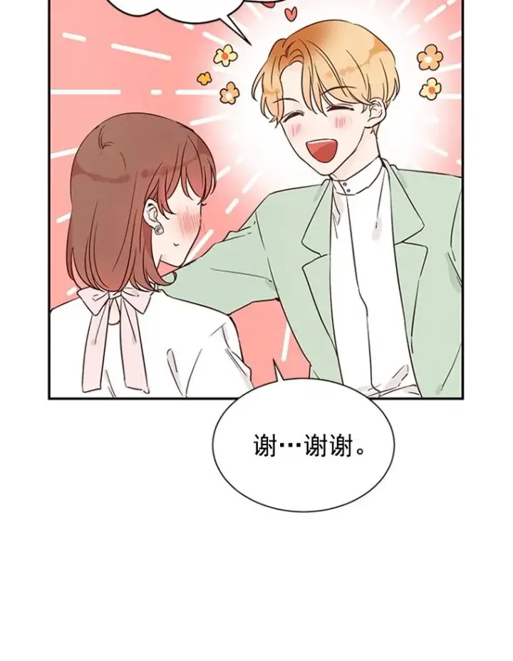 《丈夫候选人》9.奇怪的梦图3