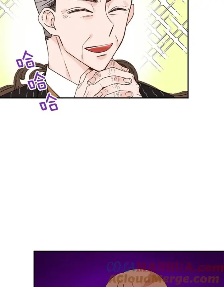 《丈夫候选人》9.奇怪的梦图31