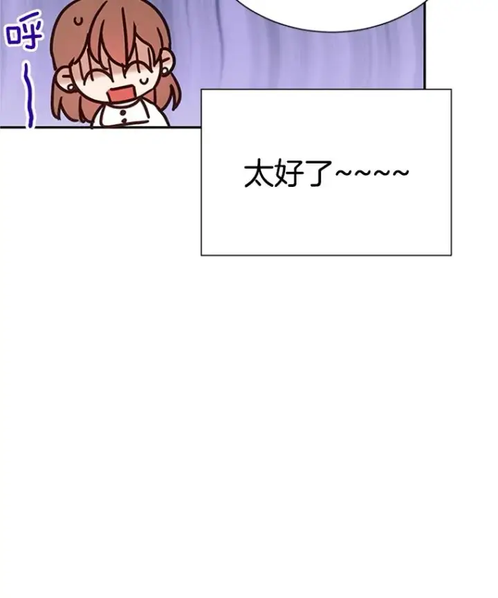 《丈夫候选人》9.奇怪的梦图50