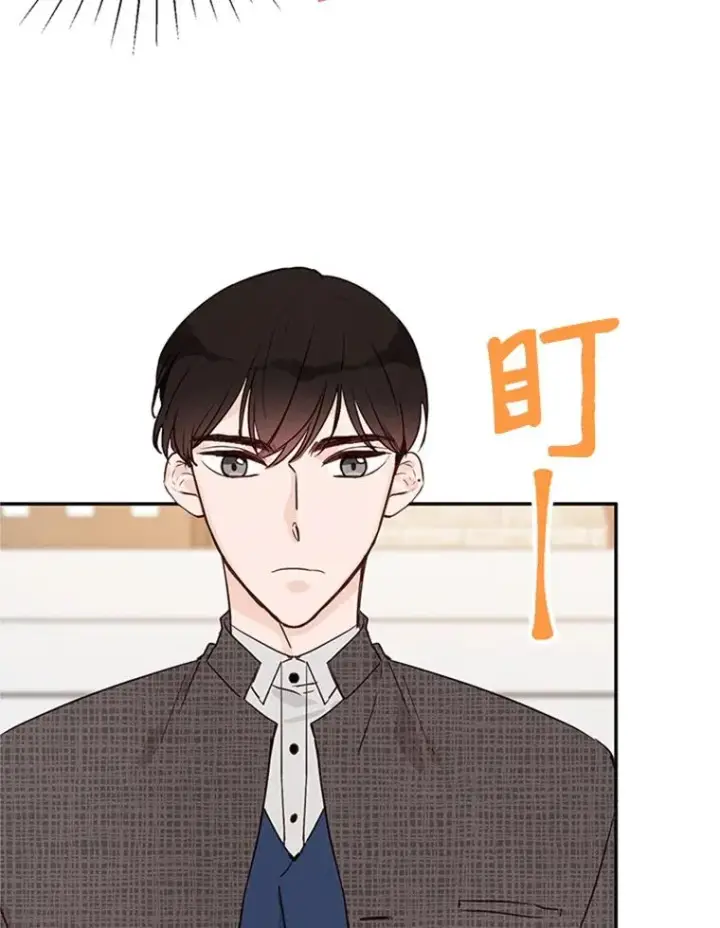 《丈夫候选人》9.奇怪的梦图6