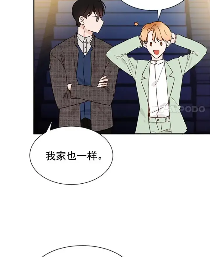 《丈夫候选人》9.奇怪的梦图63