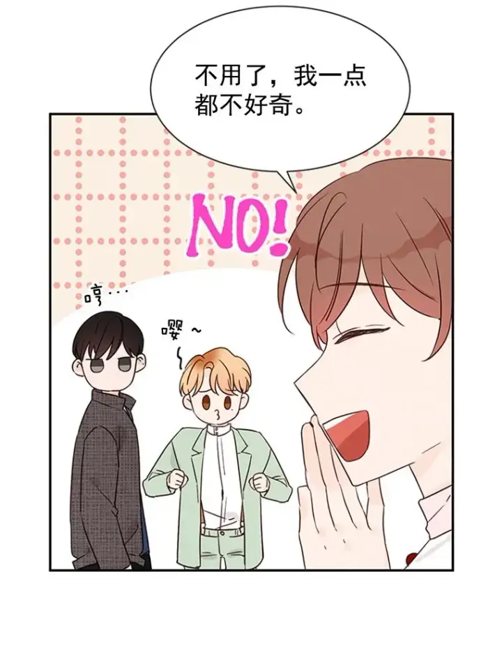 《丈夫候选人》9.奇怪的梦图68