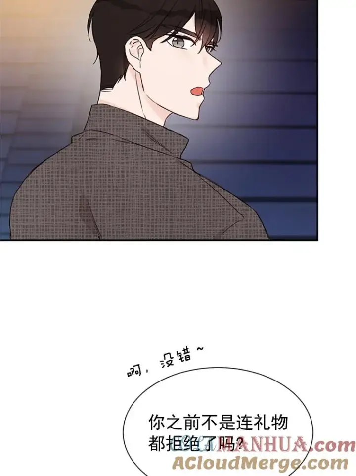 《丈夫候选人》9.奇怪的梦图70