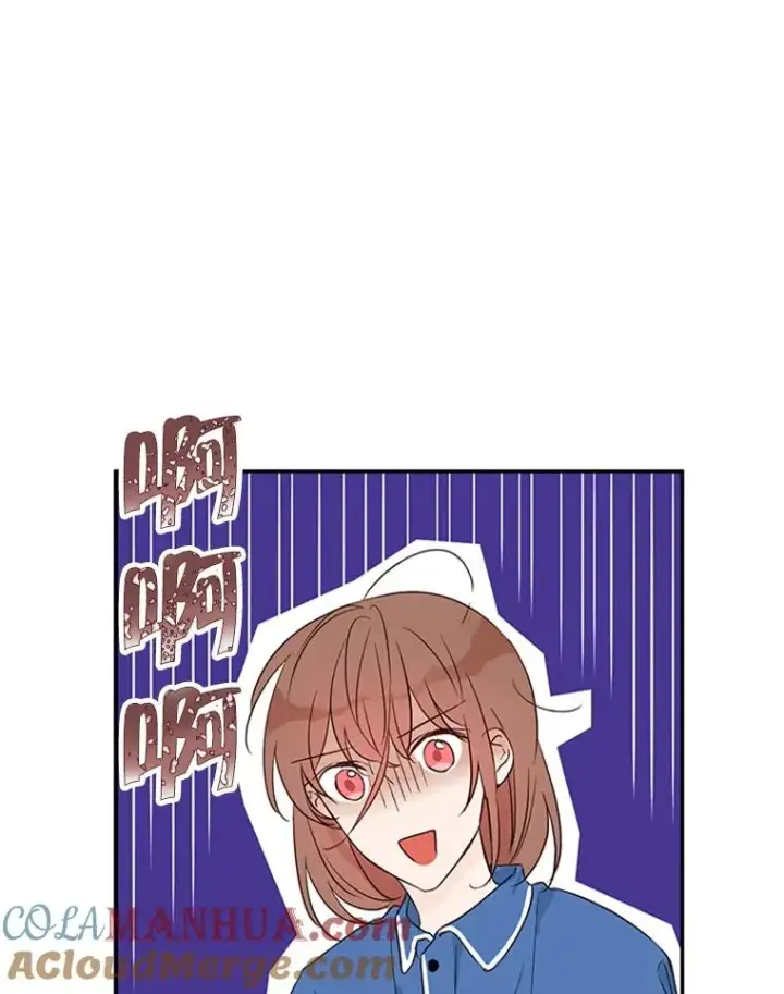 《丈夫候选人》9.奇怪的梦图94