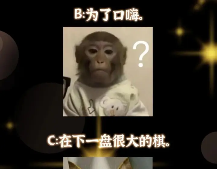 漫画《掌门低调点》207 推波助澜一把好手第136张图