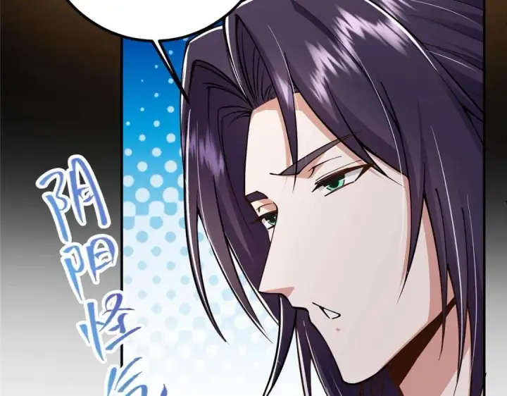 漫画《掌门低调点》207 推波助澜一把好手第56张图