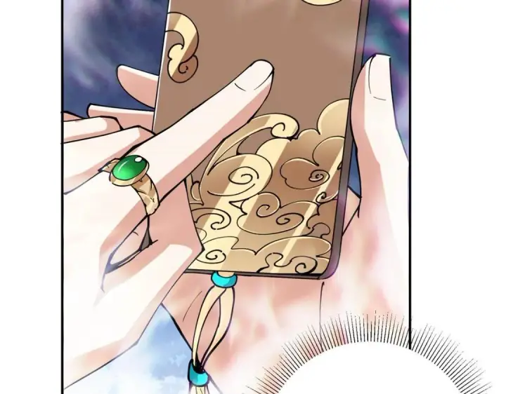 漫画《掌门低调点》207 推波助澜一把好手第75张图