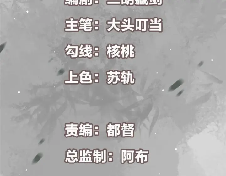 漫画《掌门低调点》227 我已远胜剑尊师兄了！第5张图
