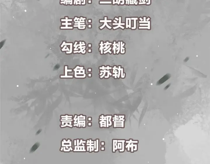 漫画《掌门低调点》245 浅浅的各种超短裙？第5张图