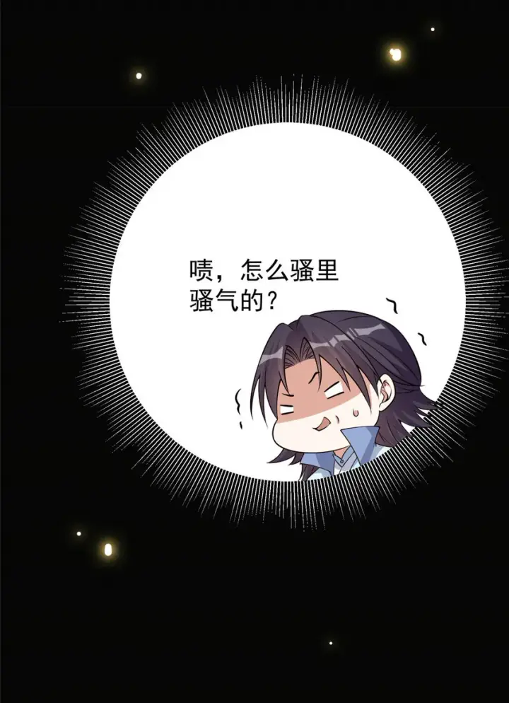 《掌门低调点》009 升阶奖励到手！图30