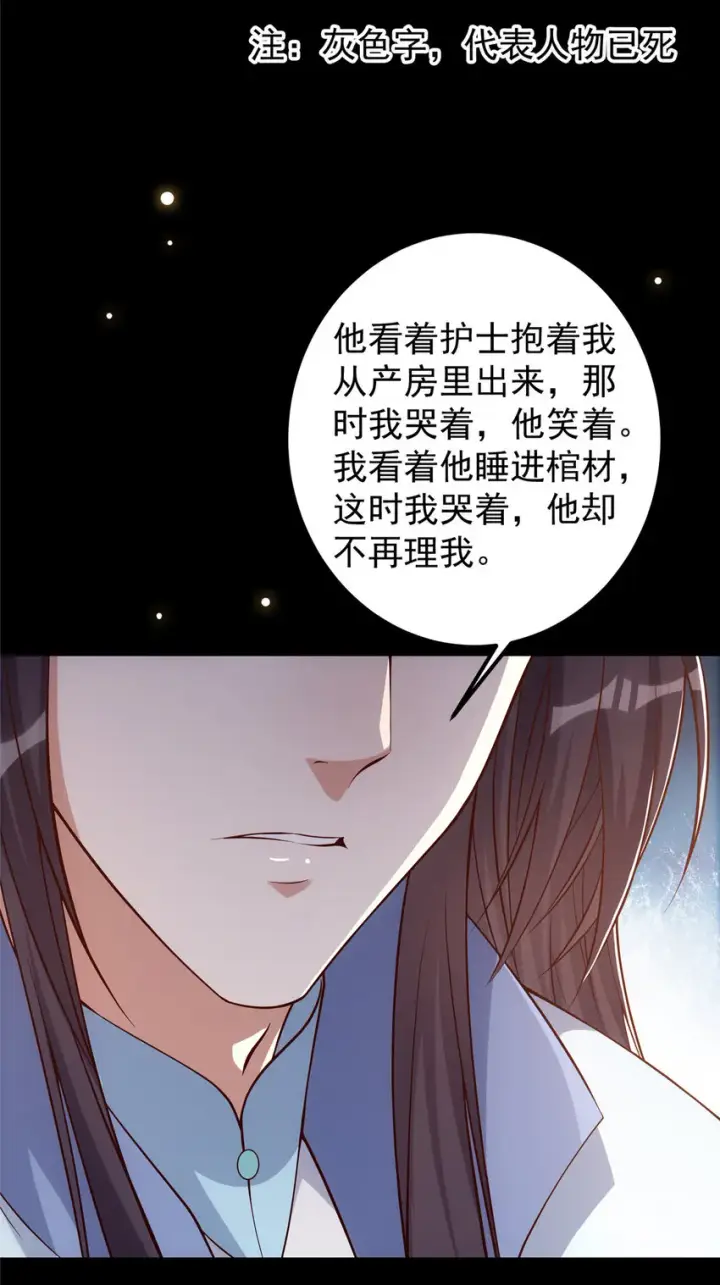 《掌门低调点》009 升阶奖励到手！图40