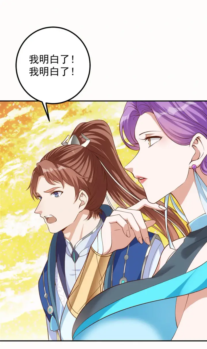 《掌门低调点》009 升阶奖励到手！图5