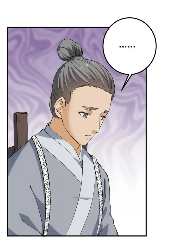 漫画《掌门低调点》010 我的大徒弟！第10张图