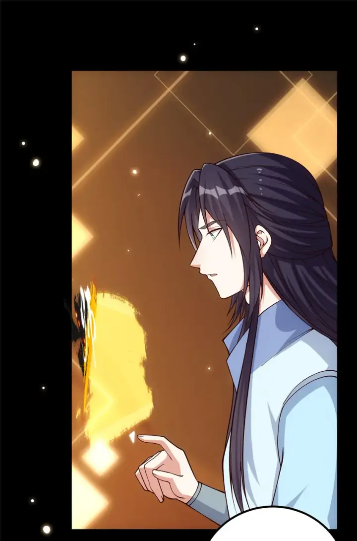 漫画《掌门低调点》010 我的大徒弟！第4张图