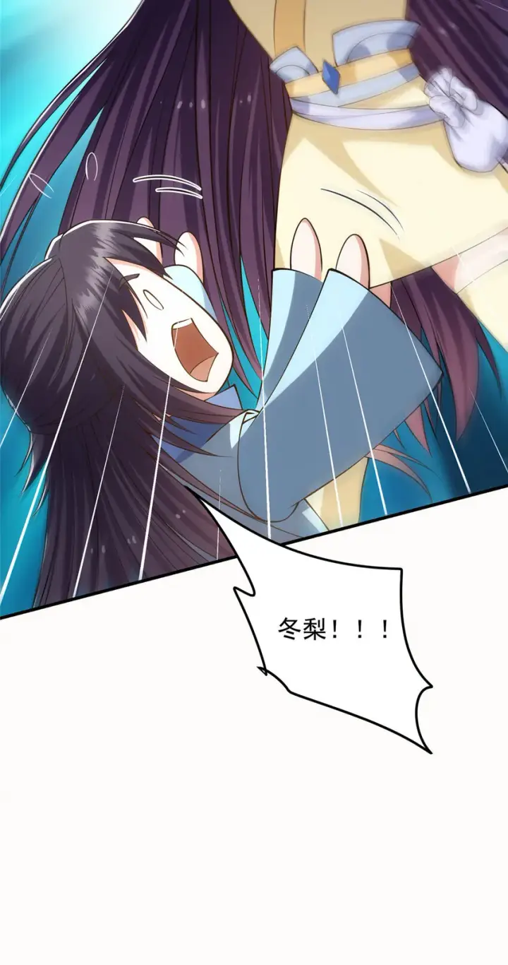 漫画《掌门低调点》011 关于弟子的教育！第35张图