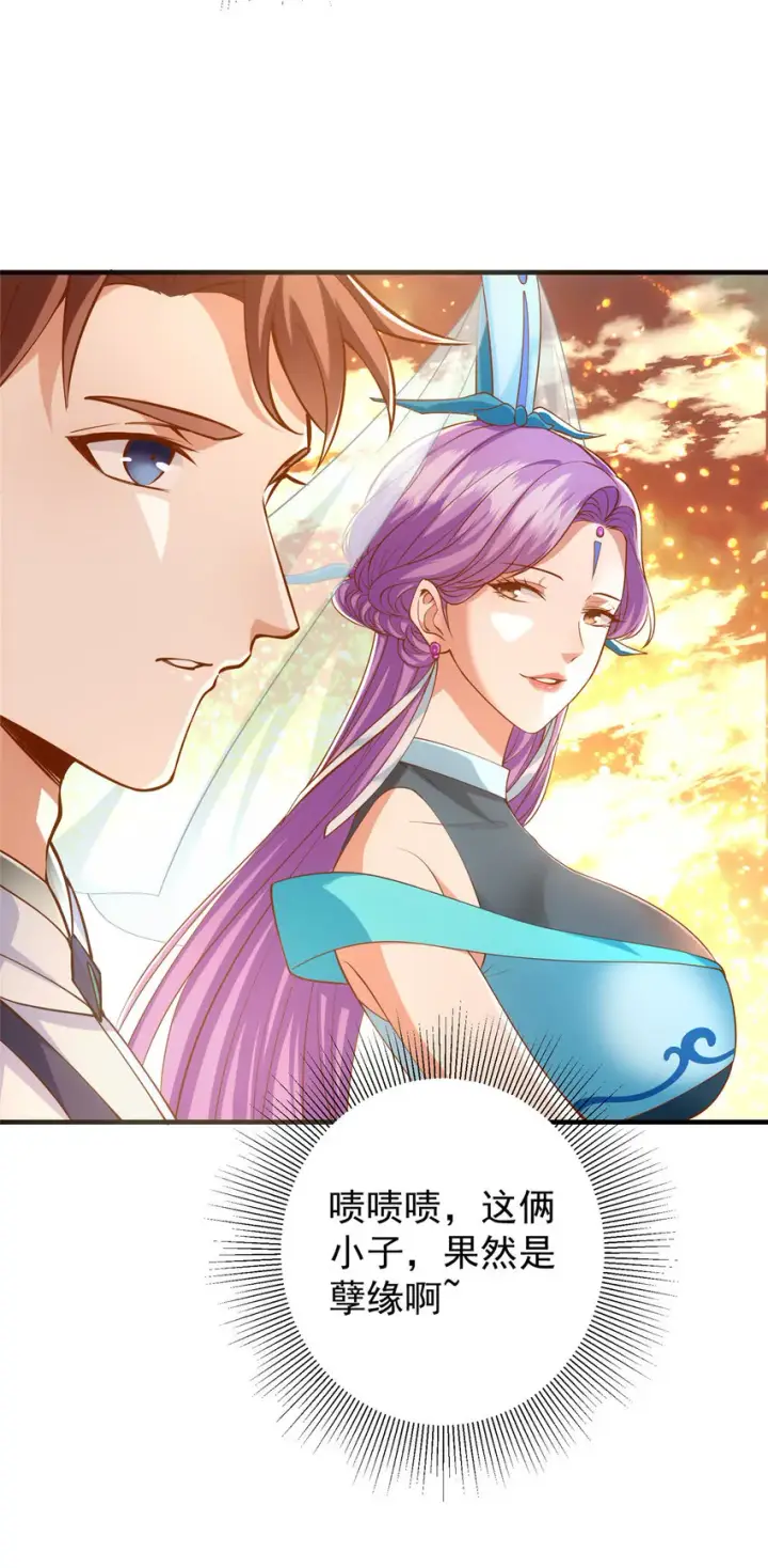 漫画《掌门低调点》011 关于弟子的教育！第9张图