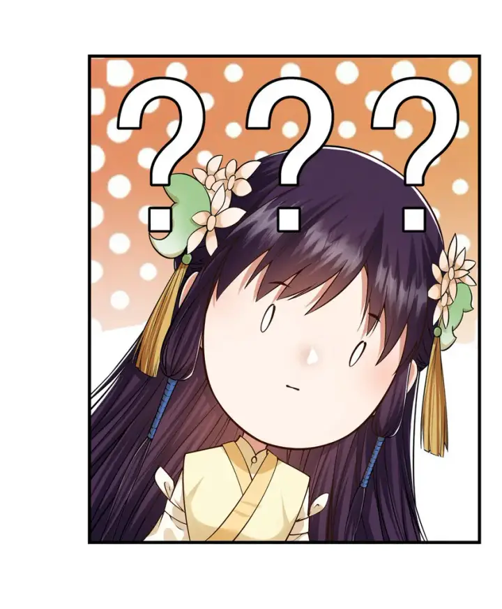 漫画《掌门低调点》013 你不配让我出剑第27张图