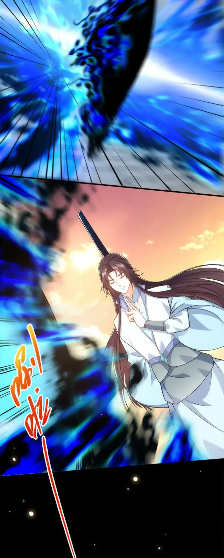 漫画《掌门低调点》014 说觉醒就觉醒！第21张图