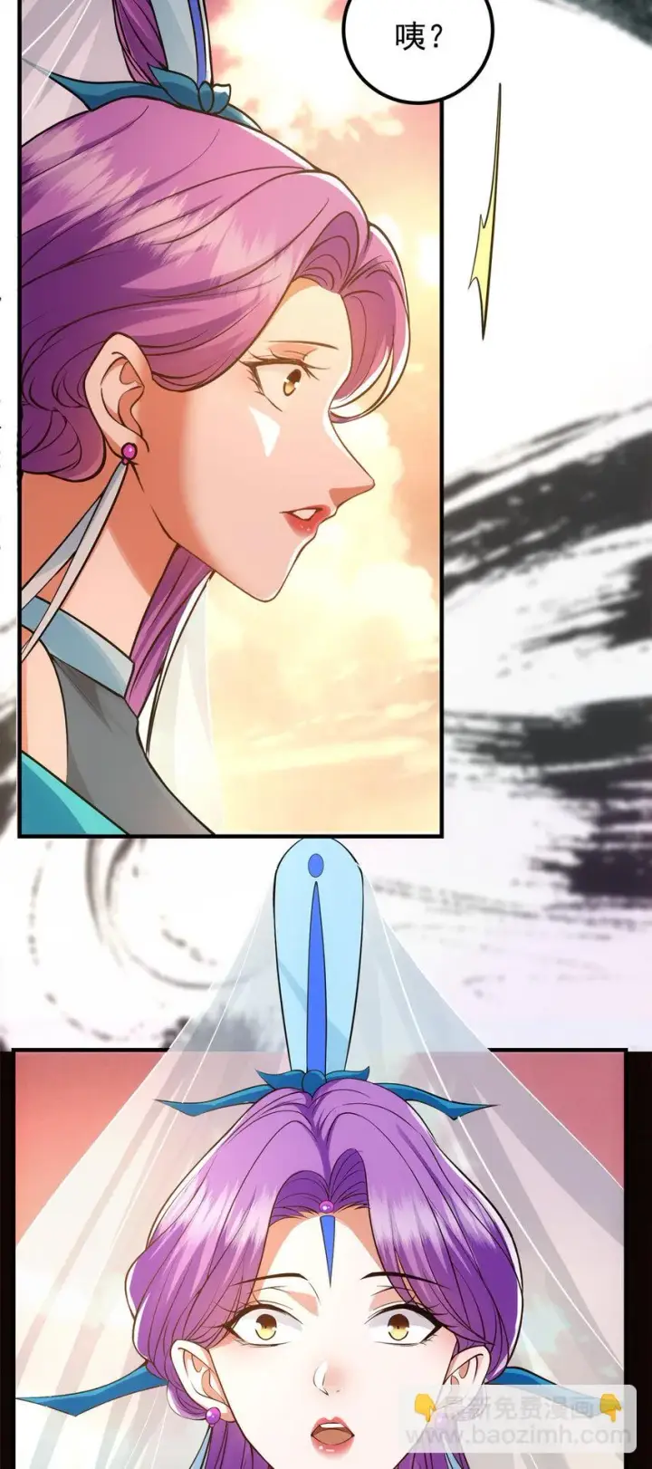 漫画《掌门低调点》014 说觉醒就觉醒！第24张图