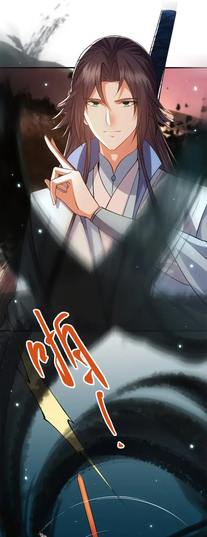 漫画《掌门低调点》014 说觉醒就觉醒！第42张图