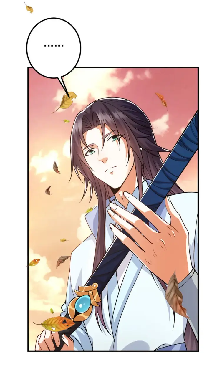 漫画《掌门低调点》015 封剑的秘密！第23张图