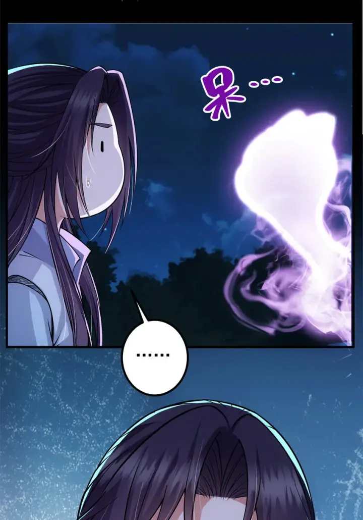 漫画《掌门低调点》016 好男人不能说不行！第19张图