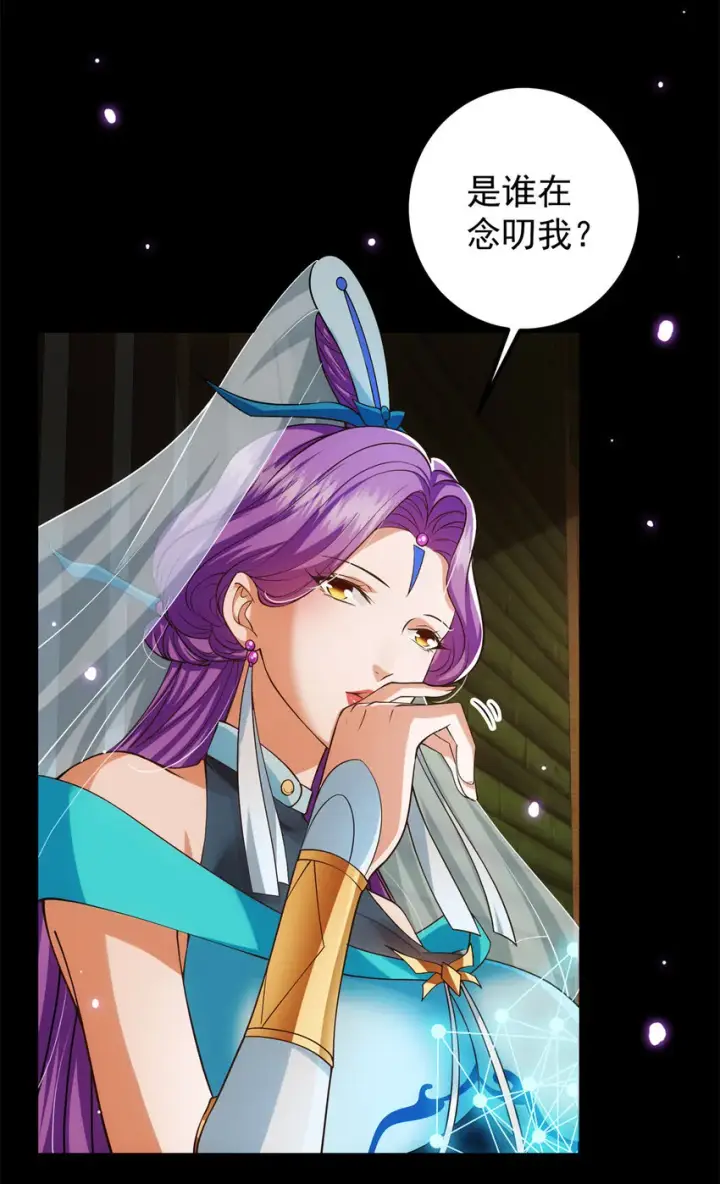 漫画《掌门低调点》016 好男人不能说不行！第7张图