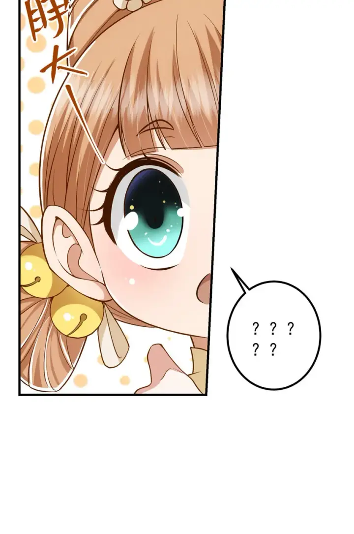 漫画《掌门低调点》017 想做嫂嫂的女弟子？第19张图