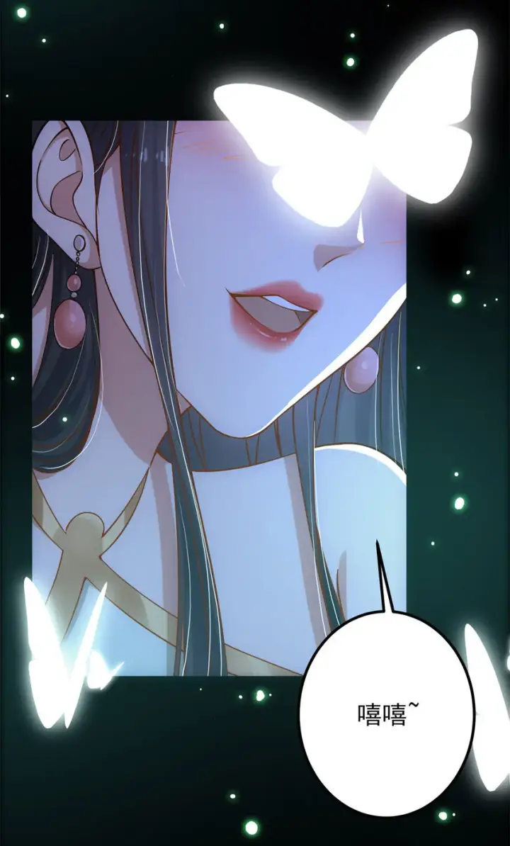 漫画《掌门低调点》017 想做嫂嫂的女弟子？第36张图