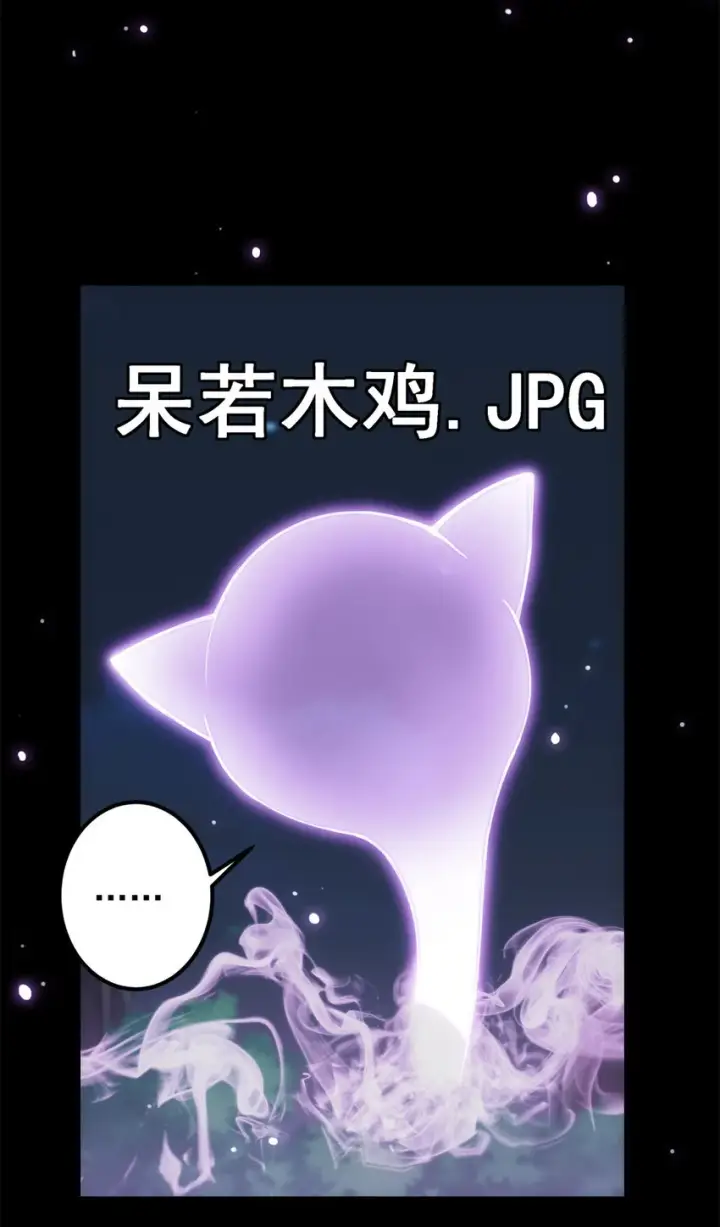 漫画《掌门低调点》017 想做嫂嫂的女弟子？第5张图