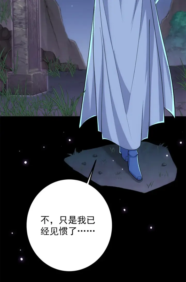 漫画《掌门低调点》017 想做嫂嫂的女弟子？第8张图