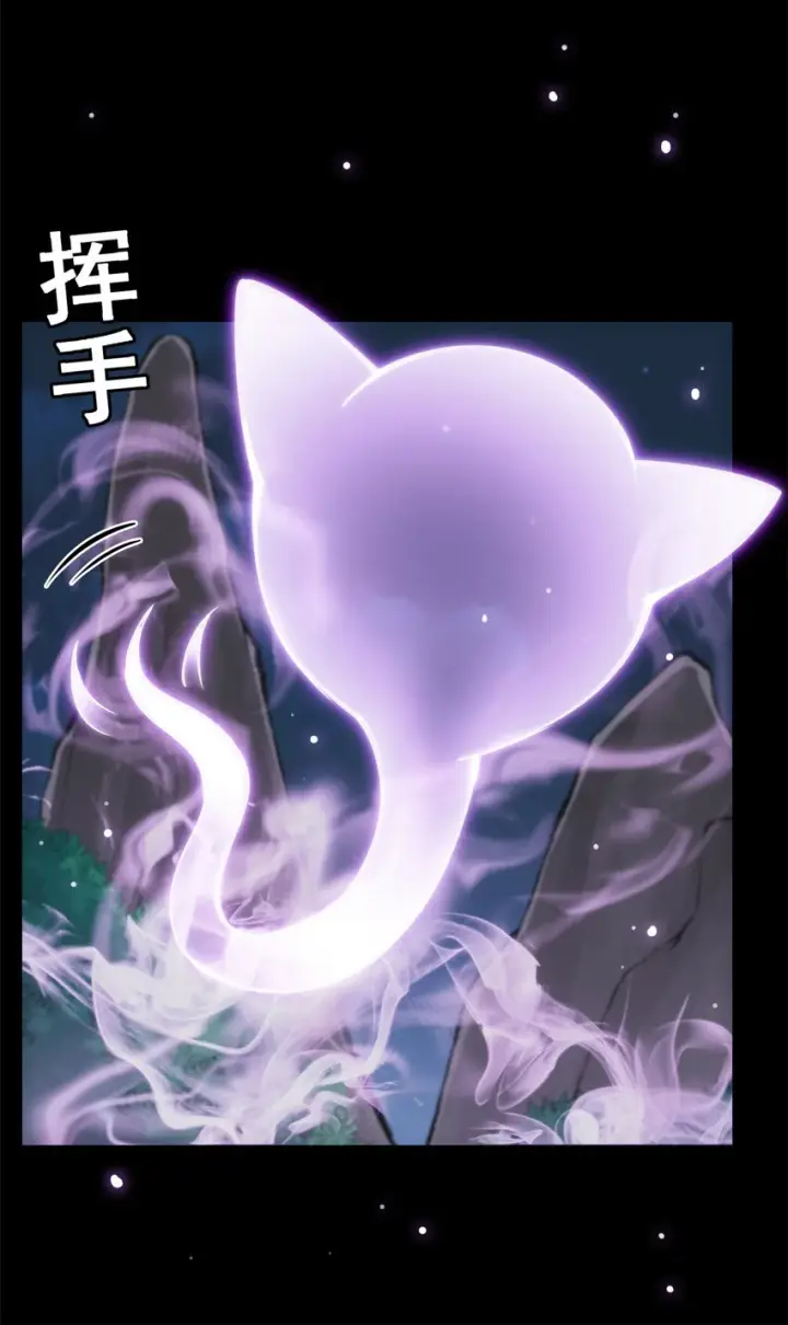漫画《掌门低调点》017 想做嫂嫂的女弟子？第9张图