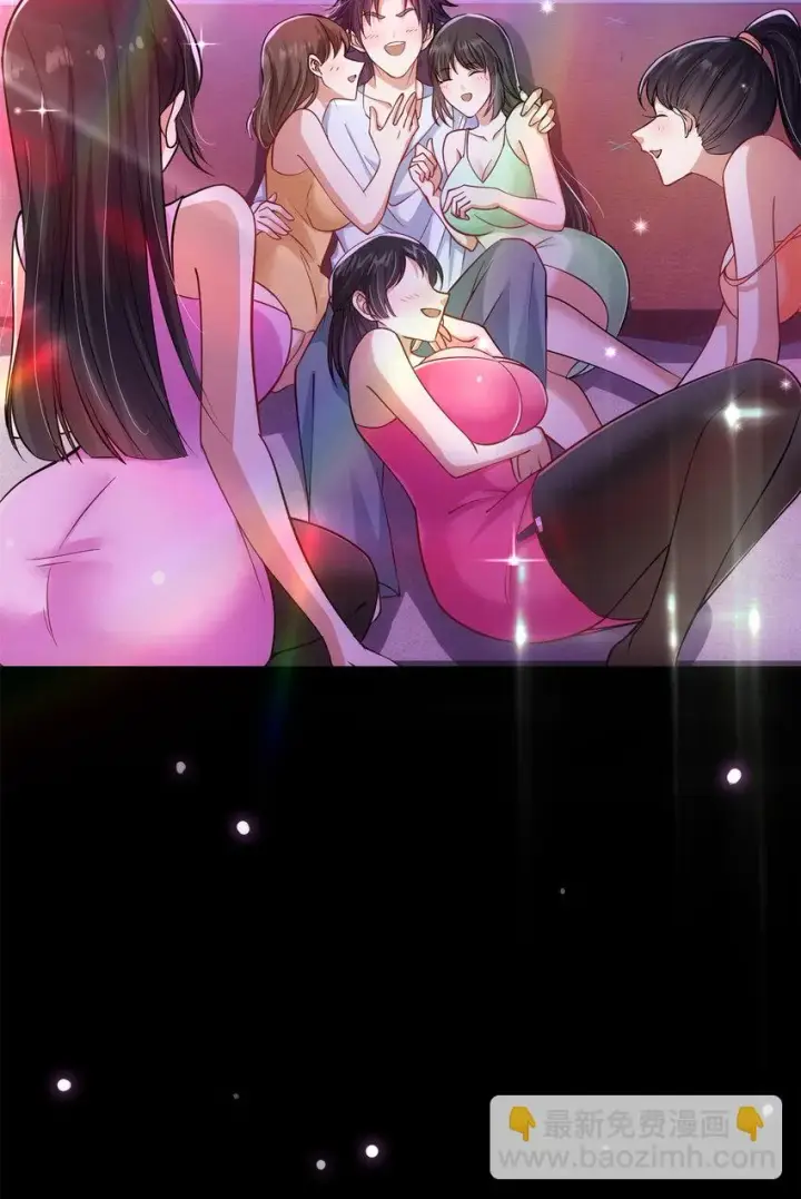 漫画《掌门低调点》018 开启小炼器时代！第17张图