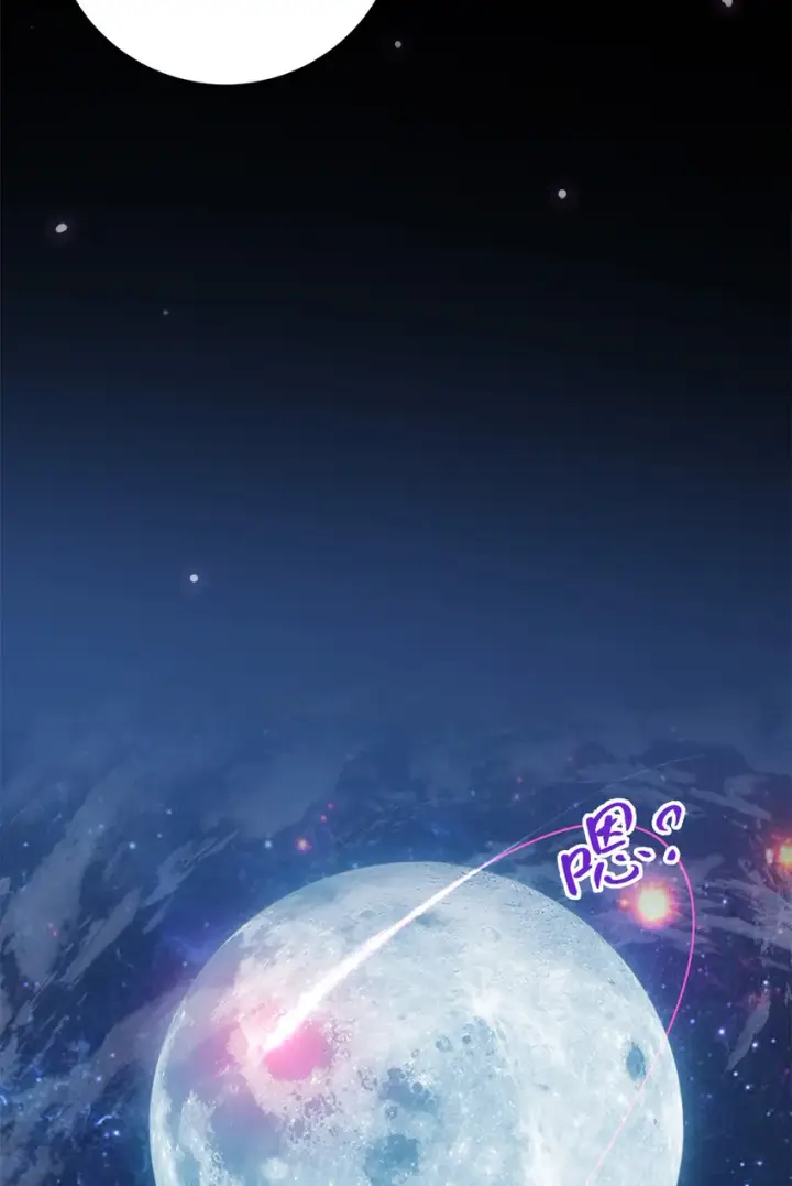 漫画《掌门低调点》018 开启小炼器时代！第19张图