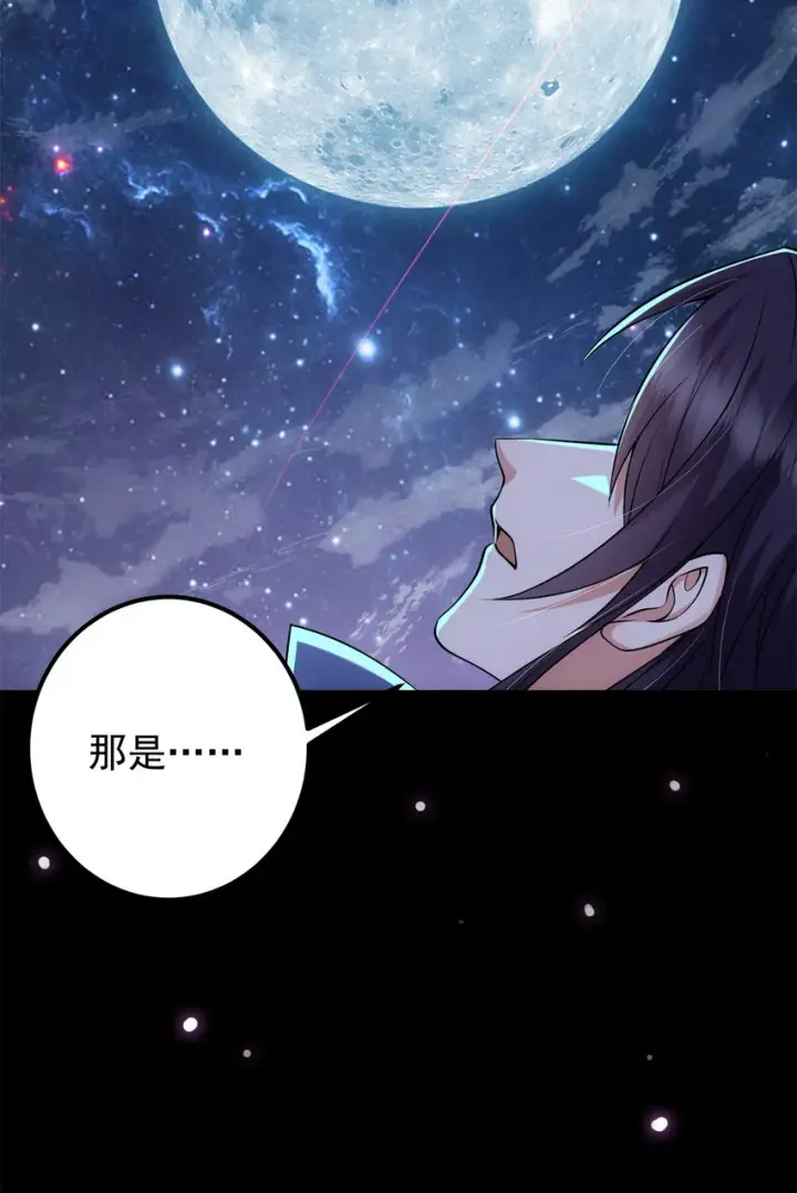 漫画《掌门低调点》018 开启小炼器时代！第20张图