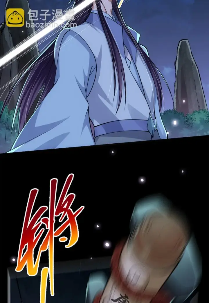 漫画《掌门低调点》018 开启小炼器时代！第56张图