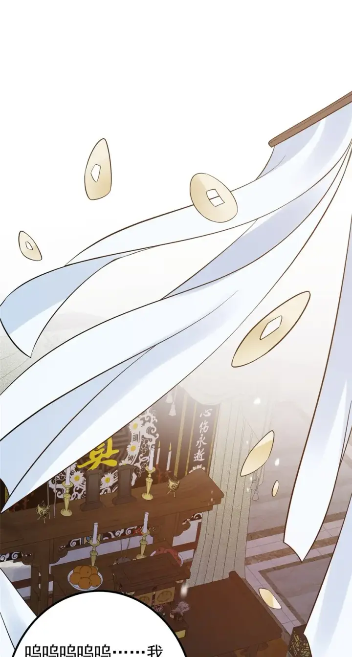漫画《掌门低调点》001 天不生我路朝歌！第25张图