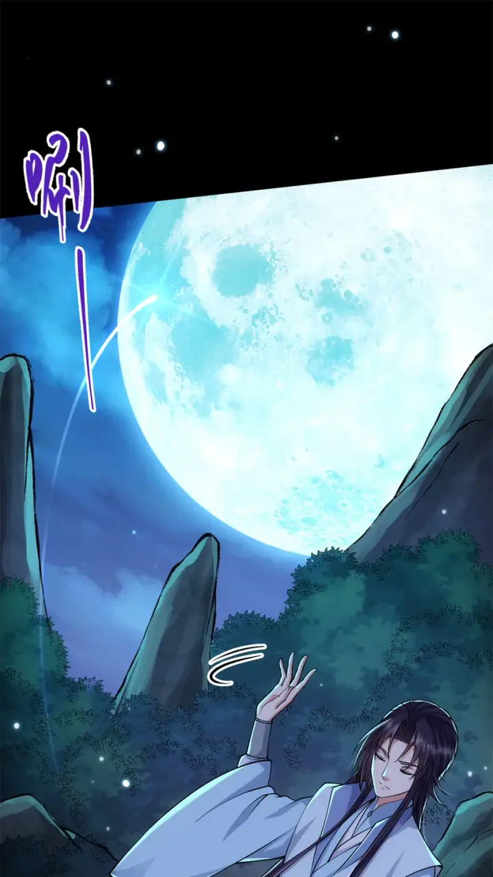 《掌门低调点》019 越来越放肆了！图23