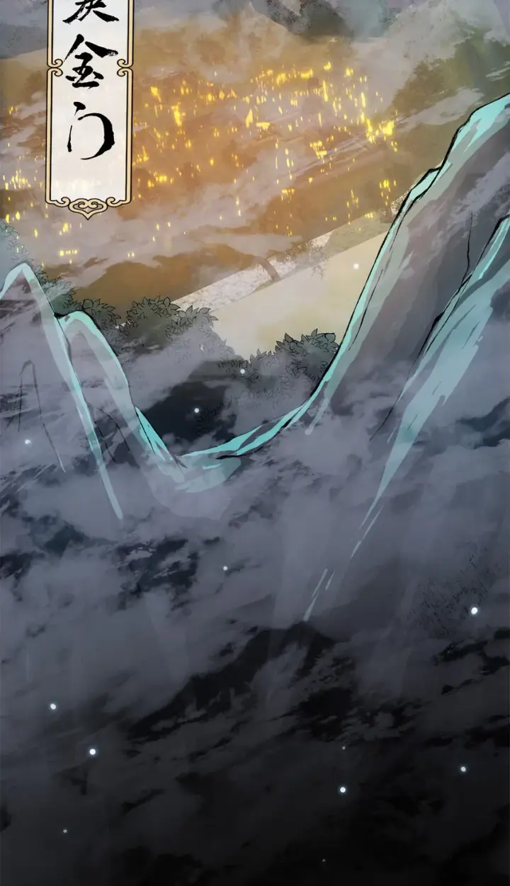 《掌门低调点》019 越来越放肆了！图26