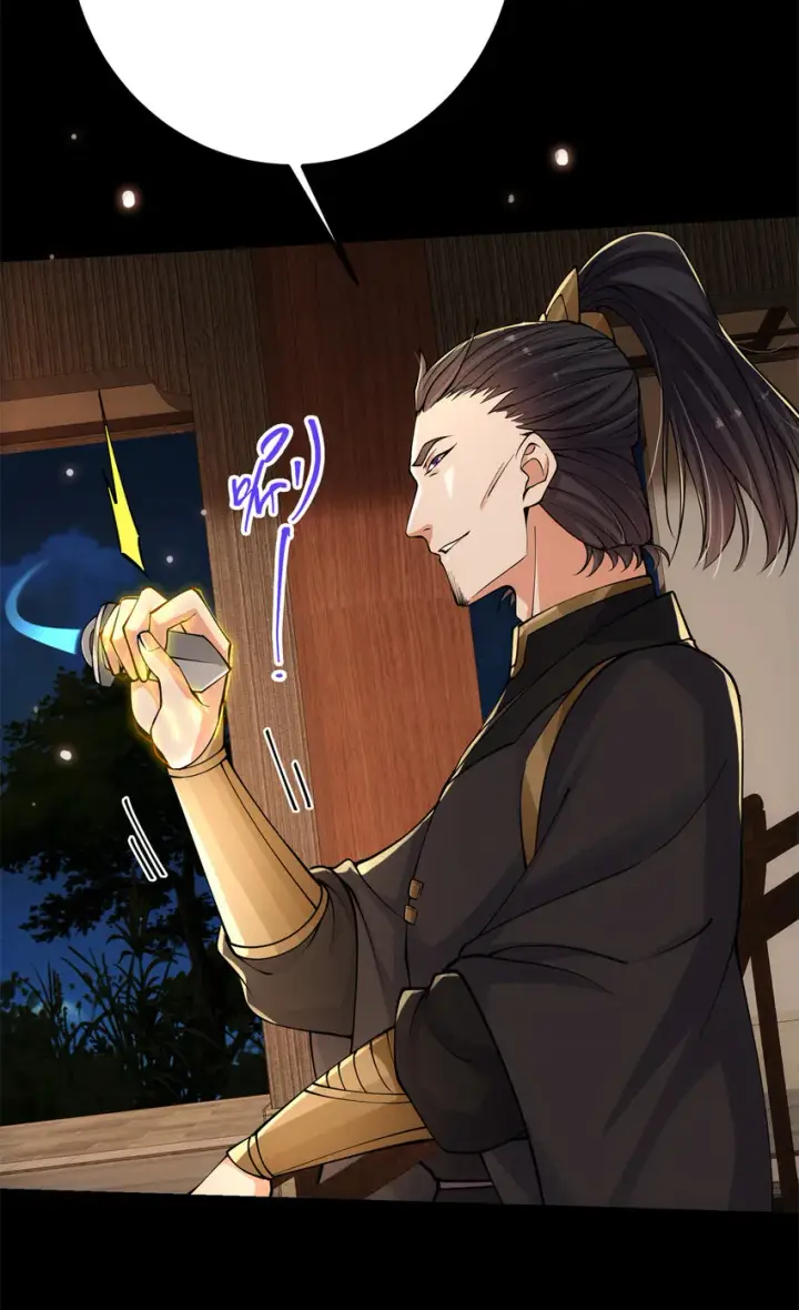 《掌门低调点》019 越来越放肆了！图32