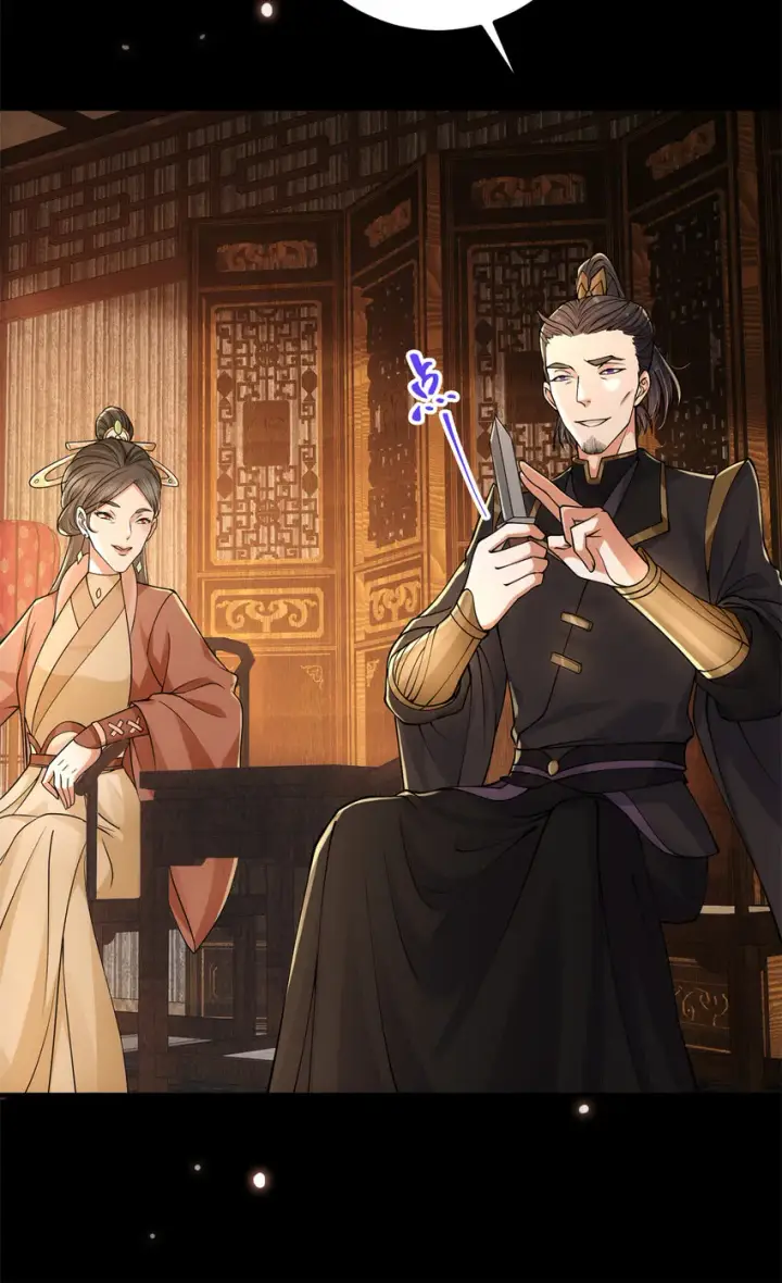 《掌门低调点》019 越来越放肆了！图35