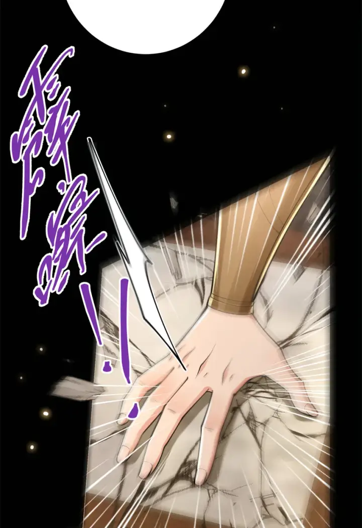 《掌门低调点》019 越来越放肆了！图40