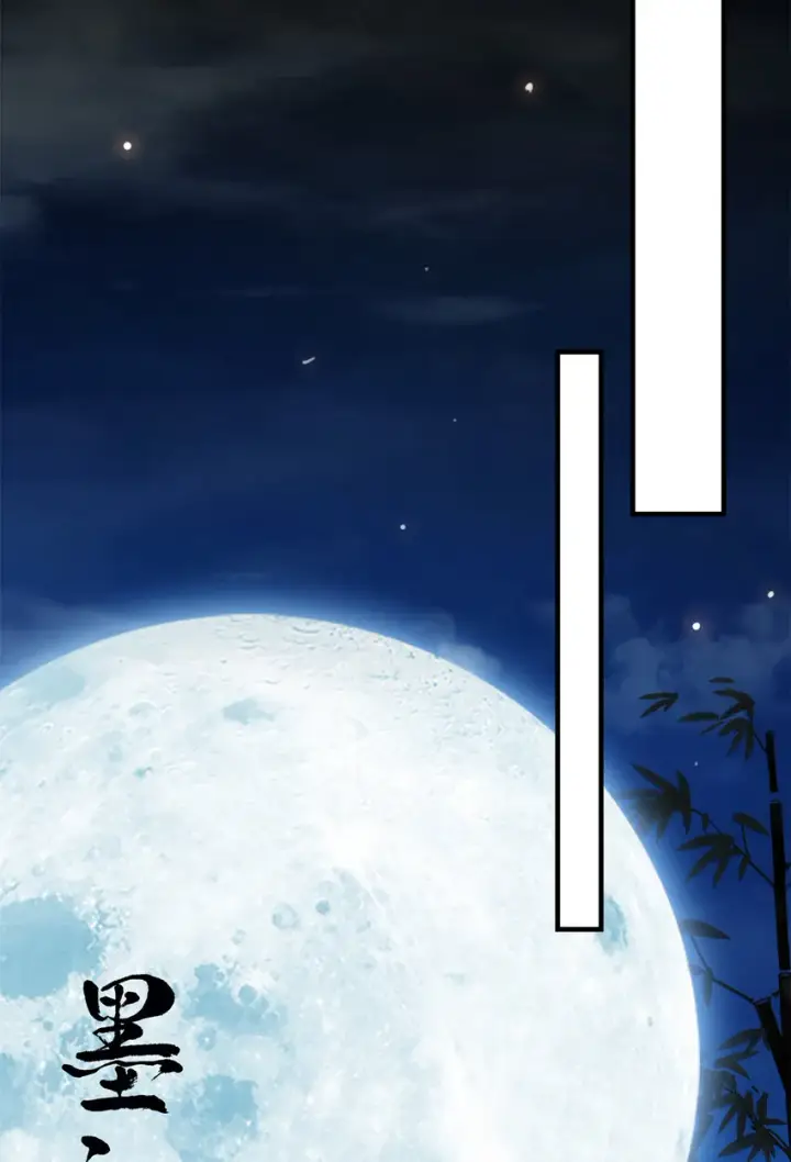 《掌门低调点》019 越来越放肆了！图47
