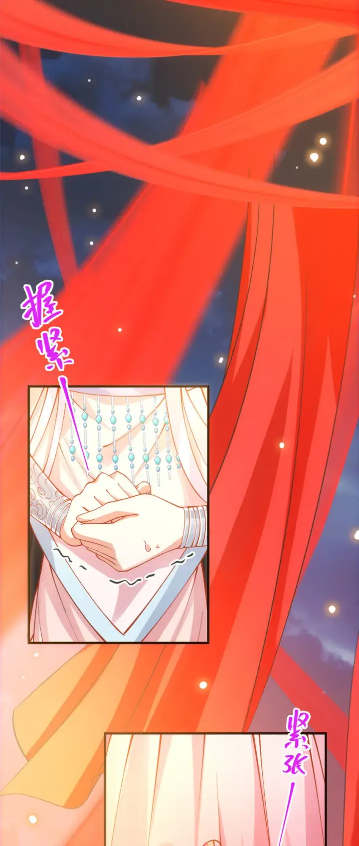 漫画《掌门低调点》020 纯欲风的故事第15张图