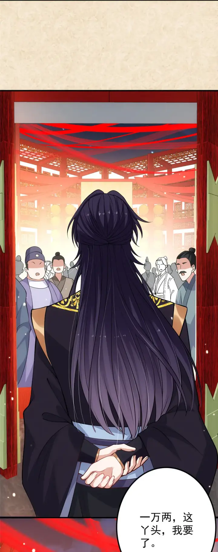 漫画《掌门低调点》020 纯欲风的故事第28张图