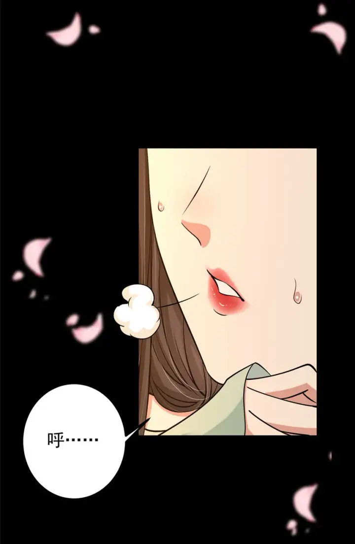 《掌门低调点》022 牌面得靠颜值撑图23