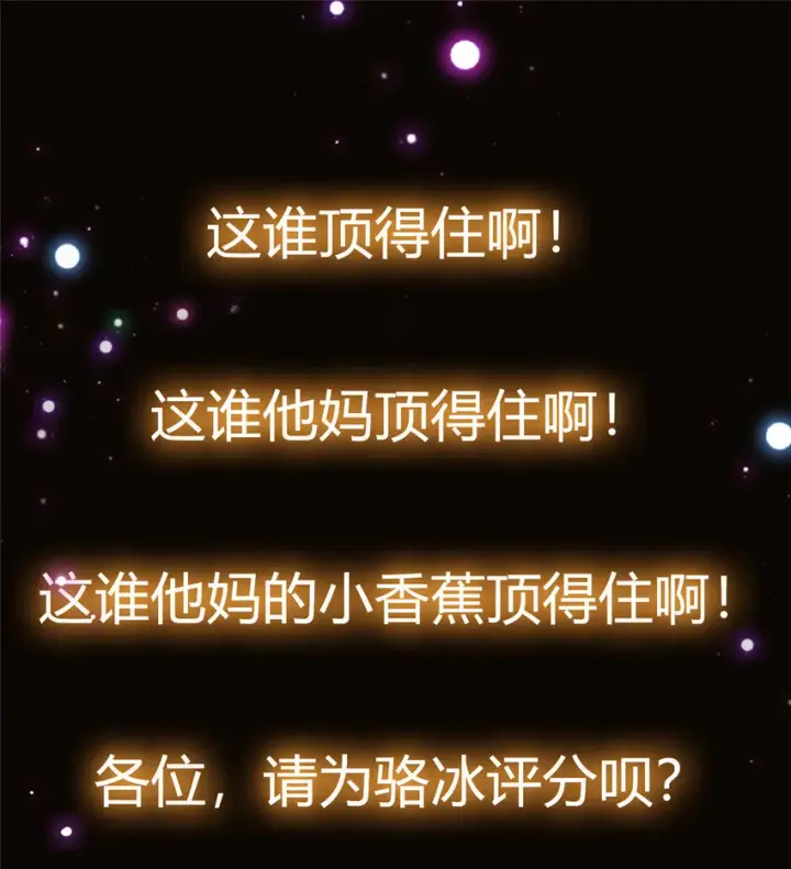 《掌门低调点》022 牌面得靠颜值撑图39