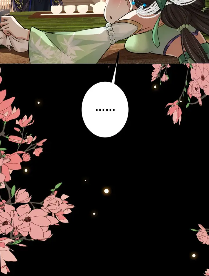 漫画《掌门低调点》023 茶艺之术，发动！第27张图